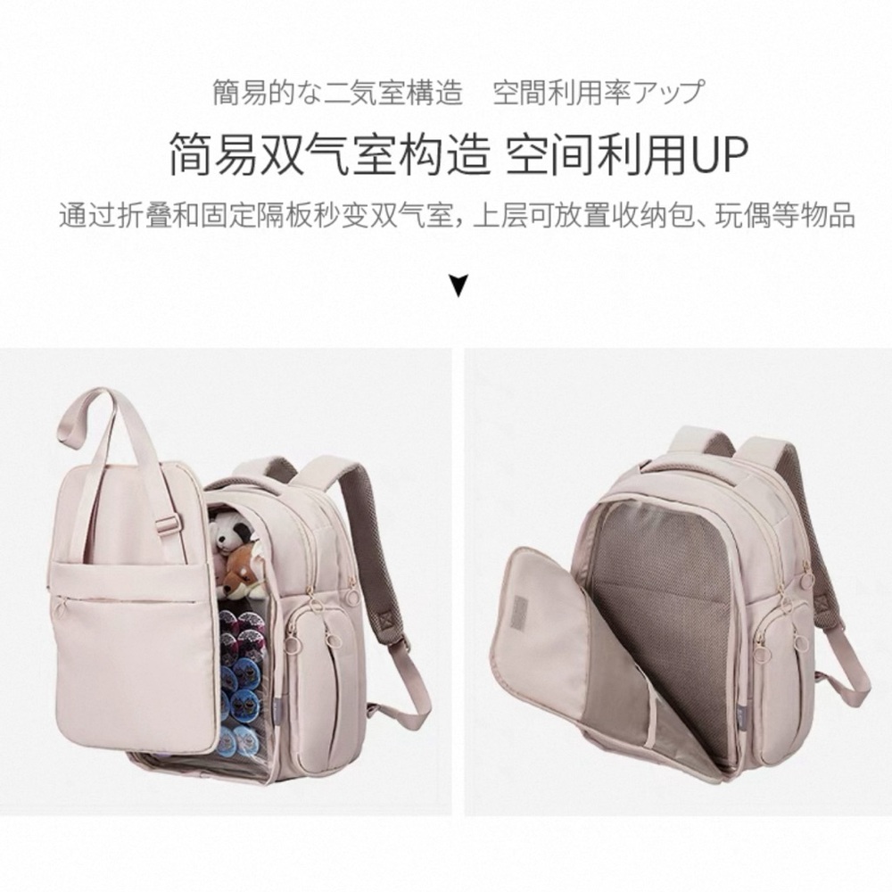 Stylish Cream Backpack